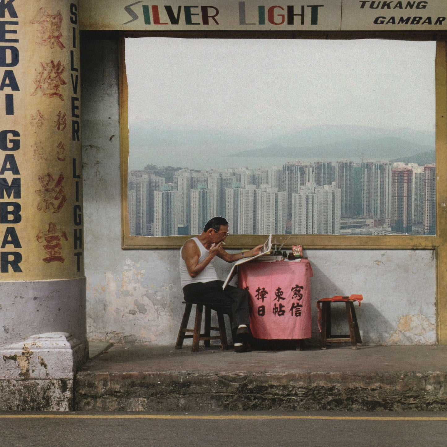 THE QUIET OBSERVER | FINE ART PRINT